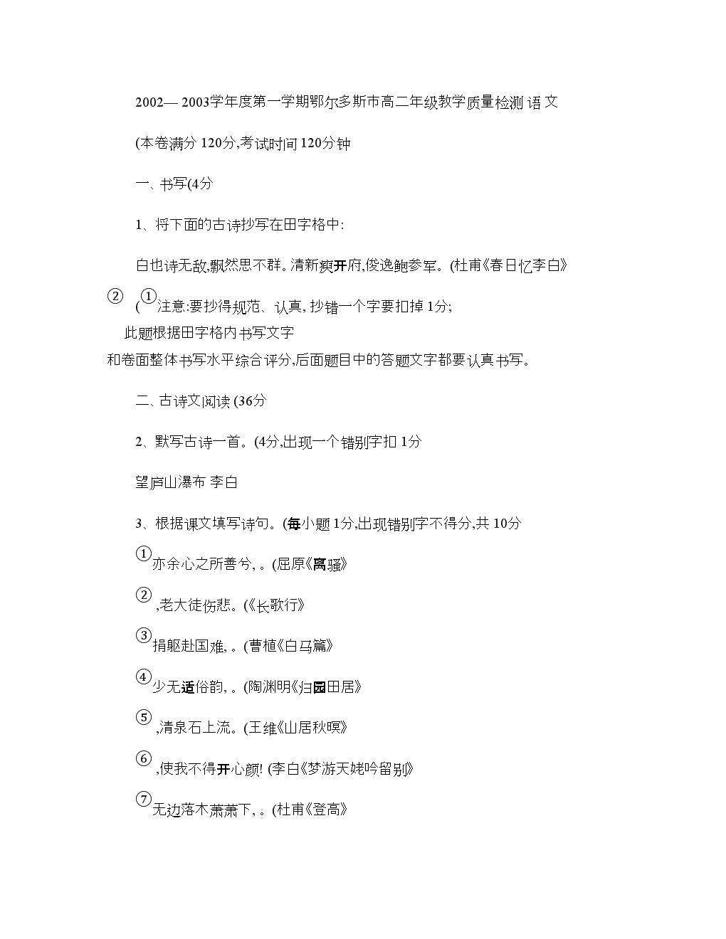 星空娱乐_14号后羿情侣皮肤上架,张大仙直言必须买,只因武器上的这只鸟(图1) 星空娱乐