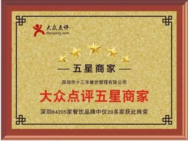 星空娱乐