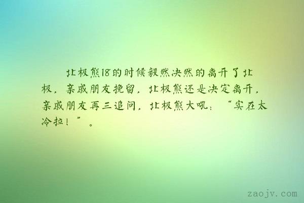 【星空娱乐扑克】重磅!拜仁三巨头将开发布会 上一次是海帅回归(图3) 星空娱乐扑克